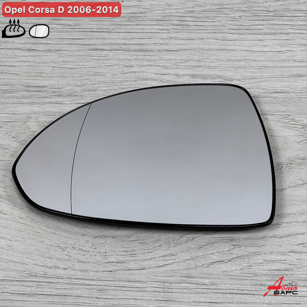Стекло зеркала Opel Corsa D 2006-2014 Левое #1