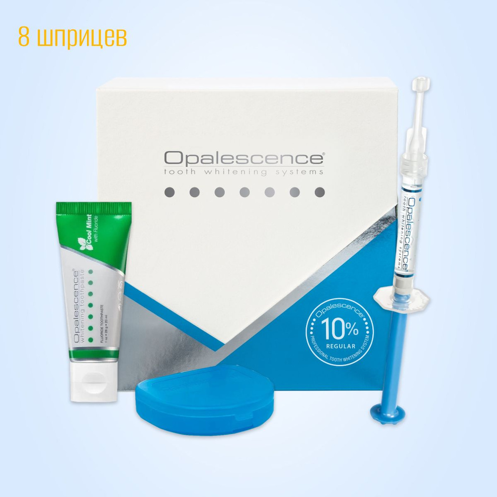 Набор отбеливающий Opalescence PF 10% Regular Patient Kit UL5366 8 шприцев #1