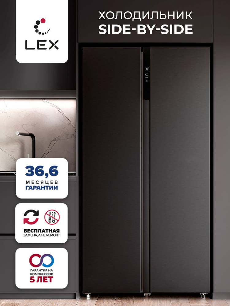 Отдельностоящий двухкамерный холодильник LEX LSB530BLID, тип управления электронный, макс уровень шума #1
