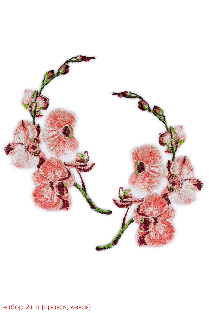 Вышитая пришивная нашивка "Набор Орхидея" розовая #1