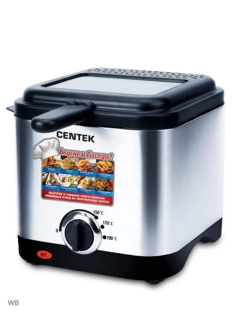 Фритюрница Centek CT-1430 900 Вт объём 1,5л #1