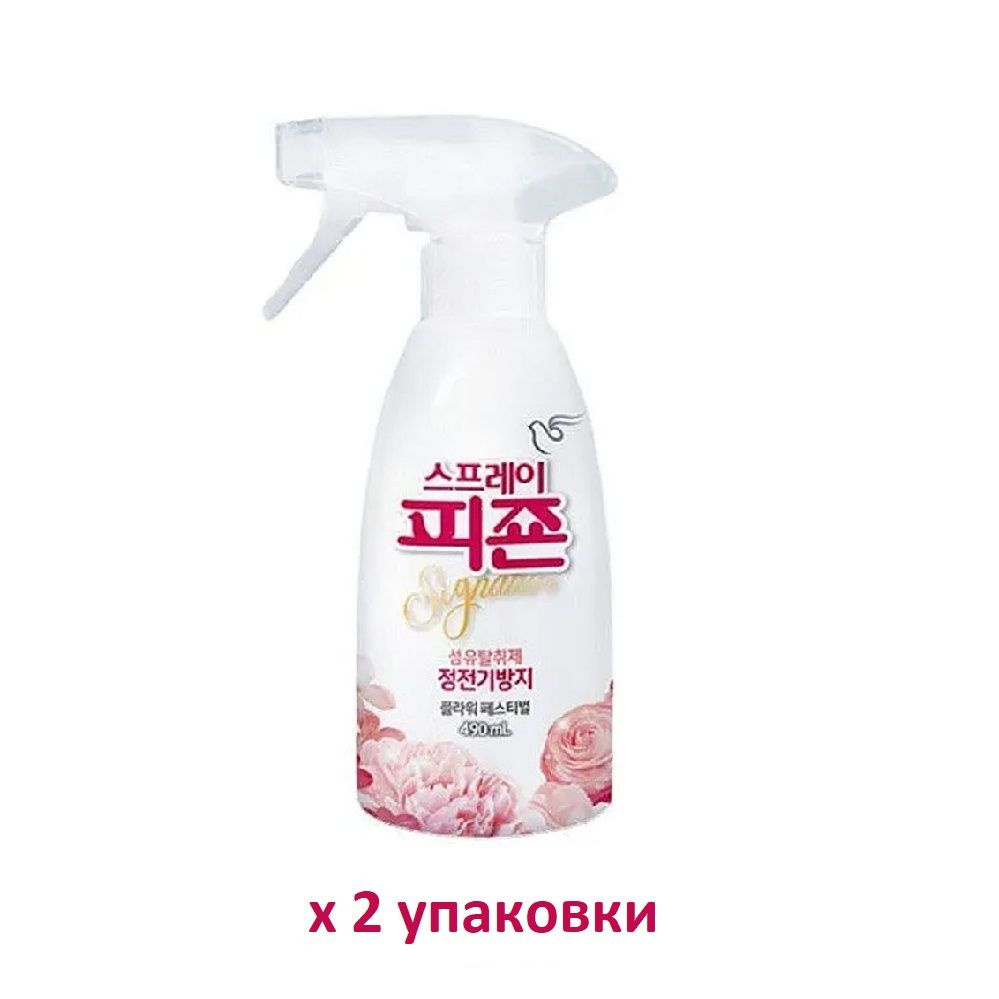 Кондиционер-спрей для белья Pigeon Rich Perfume Spray Фестиваль цветов (490 мл) х 2 упаковки  #1