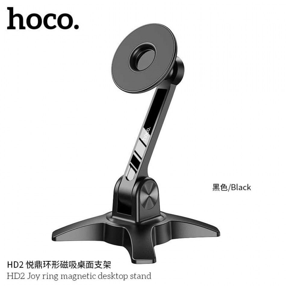 Подставка для телефона на стол магнитный держатель Hoco HD2 Joy Ring Magnetic Desktop Stand черный  #1