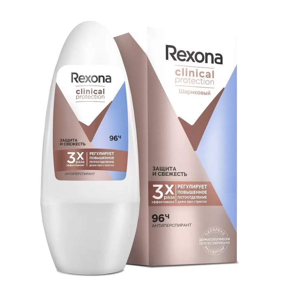 Rexona Дезодорант 50 мл #1