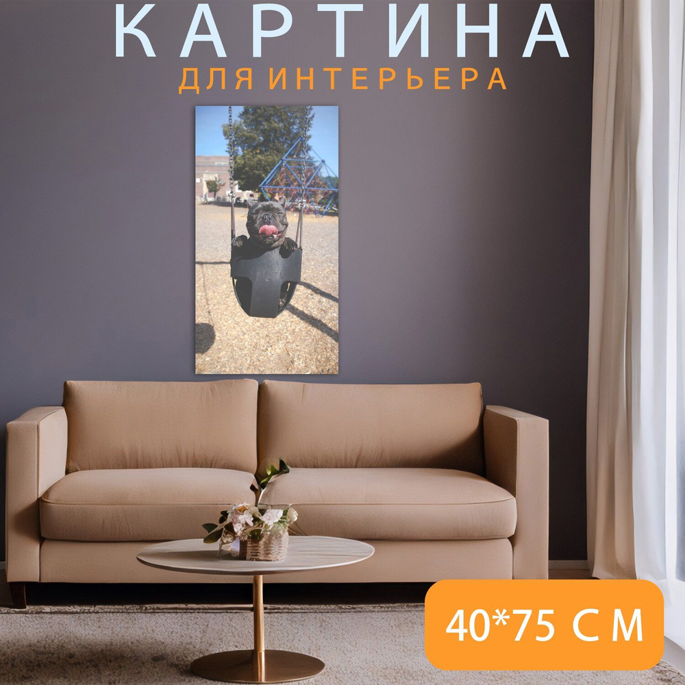 LotsPrints Картина "Качели шины, качать, детская площадка 11", 75 х 40 см  #1