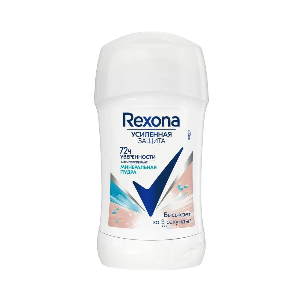 Rexona Дезодорант 40 мл #1