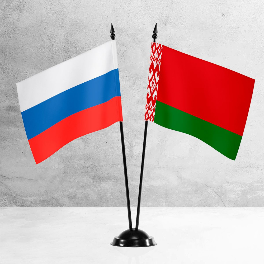 Настольные флаги России и Белоруссии на пластиковой черной подставке  #1