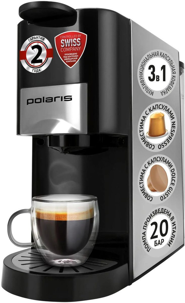 Капсульная кофеварка Polaris PCM 2020 3-in-1, 1450Вт, цвет: черный #1
