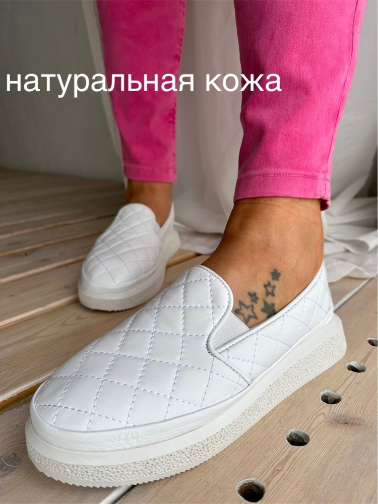 Лоферы BROADWAY SHOES #1