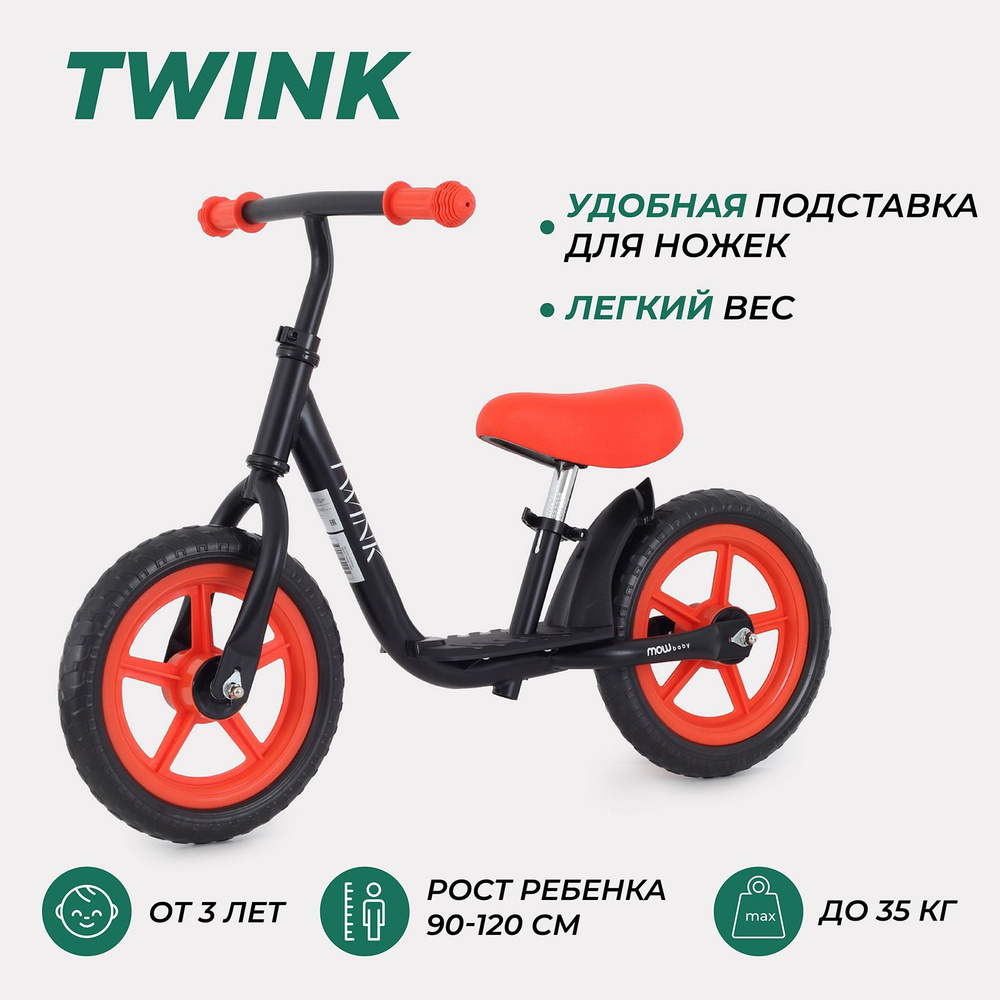 Беговел MOWBaby Twink MC001 детский, Red #1