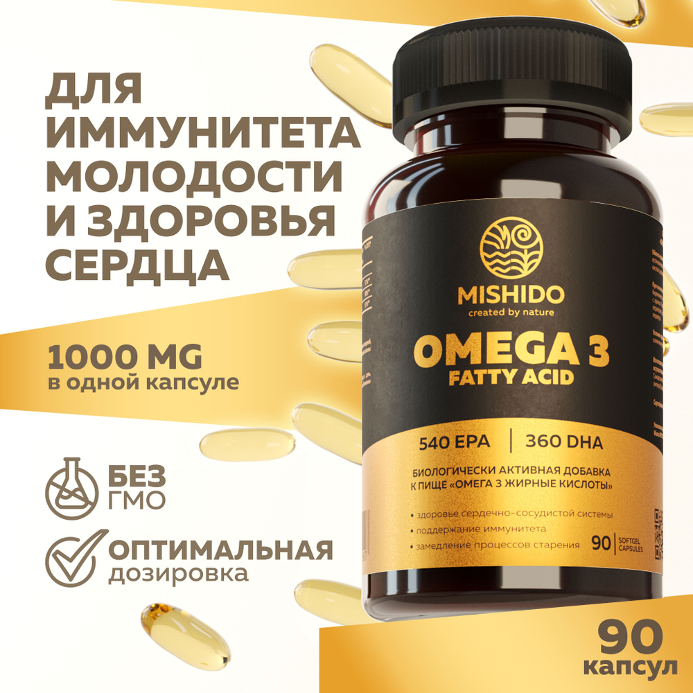 Омега 3 1000мг MISHIDO, 90 капсул рыбий жир Omega 3, витамины для иммунитета, сердца и сосудов, репродуктивных #1