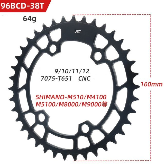 Звезда 38Т (зубов) 96BCD системы шатунов Шимано М510/М4100/М5100 .Алюминий.  #1
