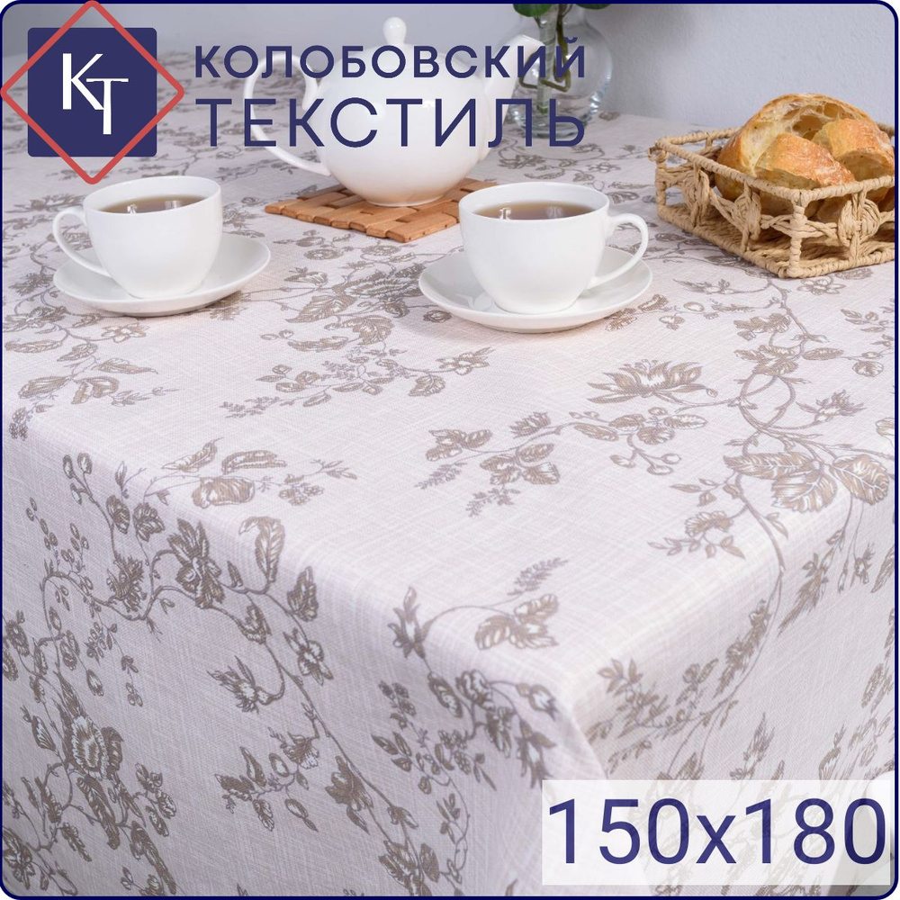 Колобовский текстиль Скатерть Хлопок 150x180см #1