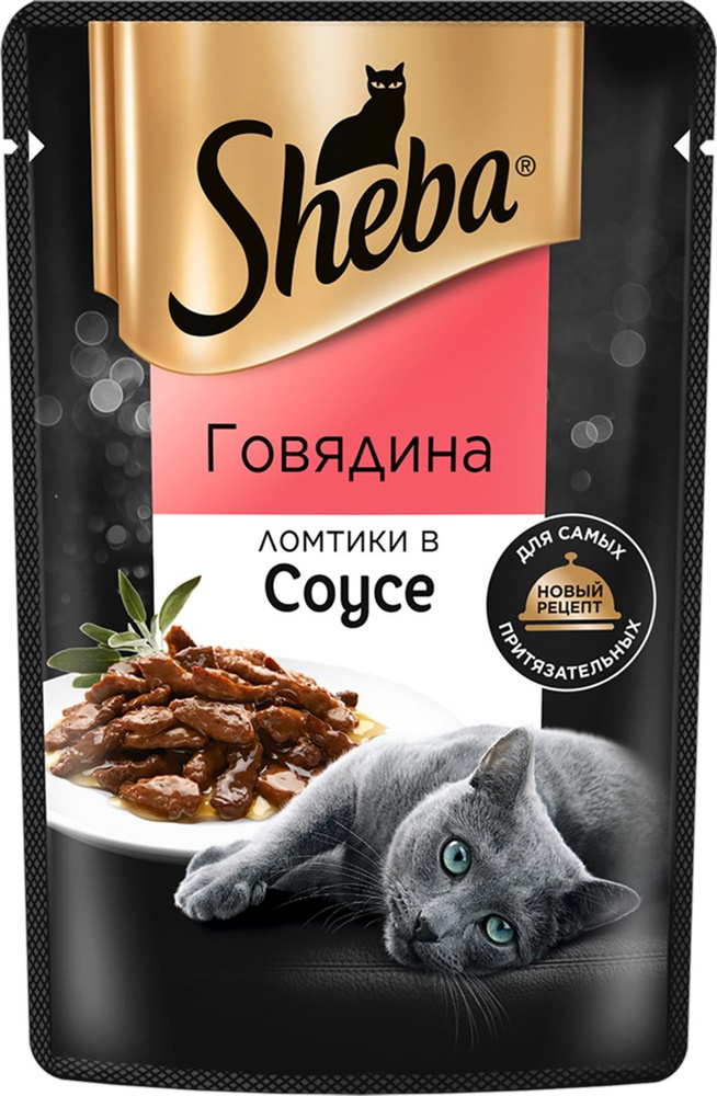 Влажный корм Sheba для кошек ломтики в соусе говядина 75г*3уп.  #1