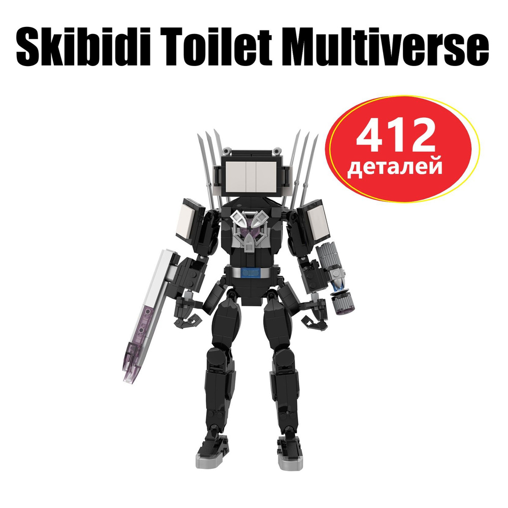 Конструктор Скибиди Skibidi Toilet Multiverse Титан ТВмен 2.0 412 детали 27см  #1