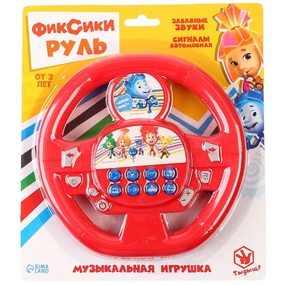 Игровой руль Фиксики "Фикси Руль", музыкальная игрушка #1