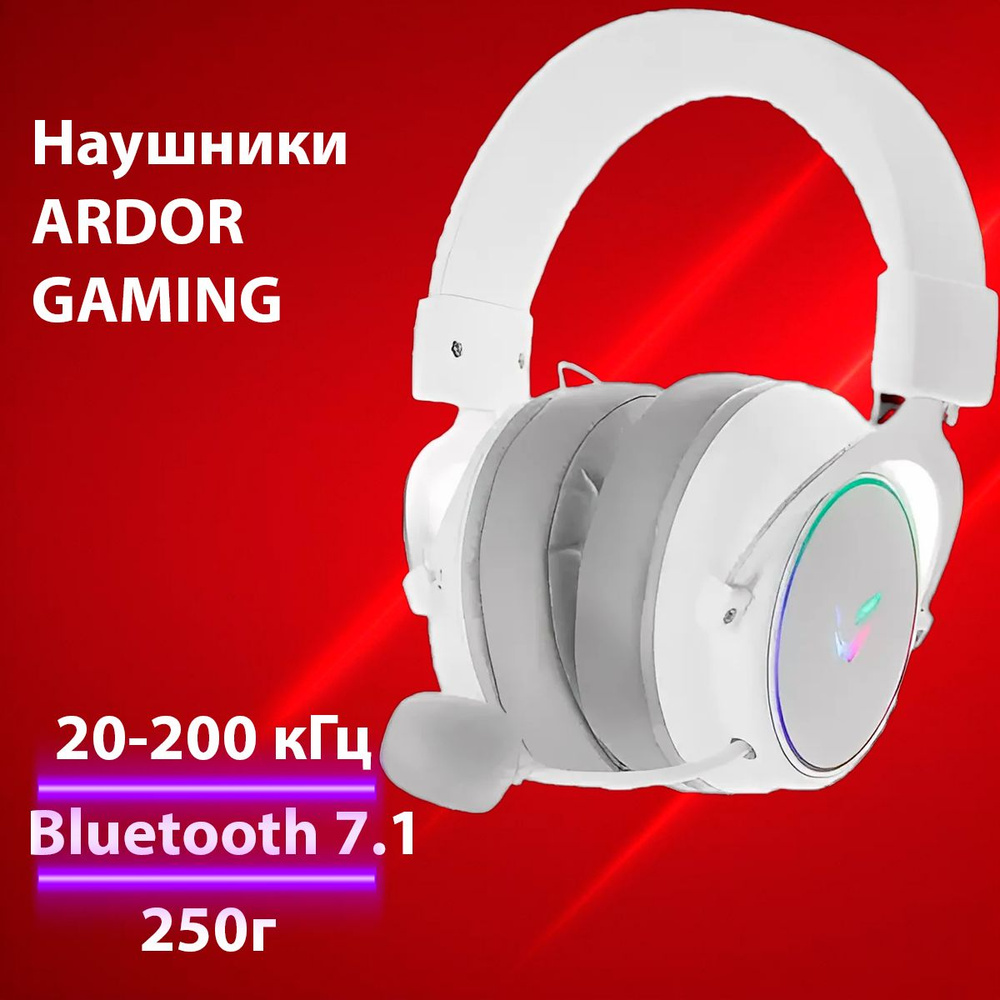 Радиочастотная гарнитура ARDOR GAMING Blackout 2.4G белый #1