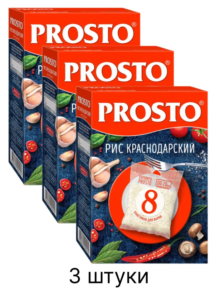 Рис PROSTO Краснодарский в пакетиках для варки 8 порций, 500 г  #1