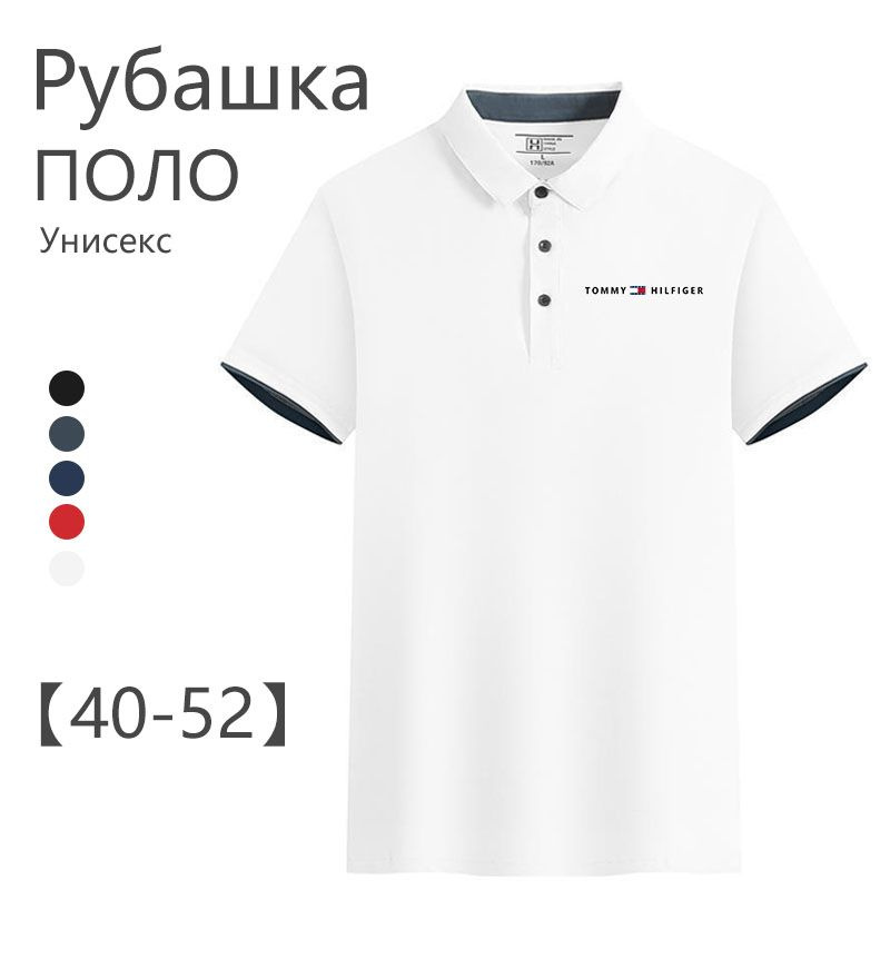 Поло Tommy Hilfiger #1