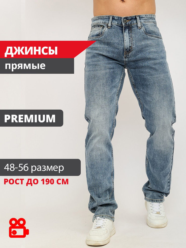 Джинсы PAGALEE DENIM #1