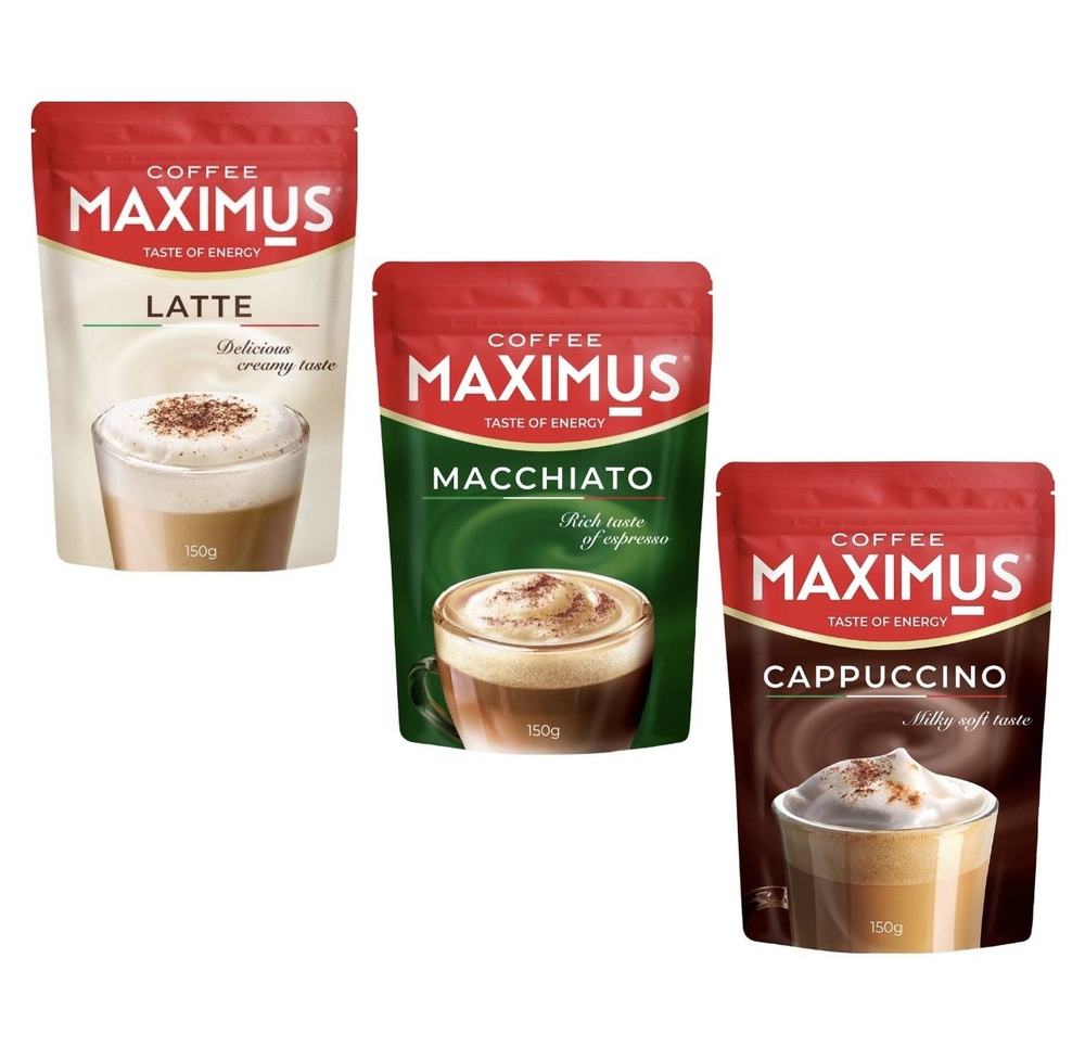 140 Кофейный напиток ТМ Maximus растворимый набор 3штуки 450 гр. (Капучино Датте Мачиато по 150 гр)  #1