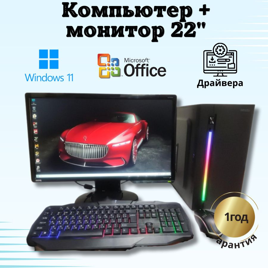 Компьютерс Системный блок КК35 (Intel Core i3-2130, RAM 8 ГБ, SSD 256 ГБ, NVIDIA GeForce GTX 650 (1 Гб), #1