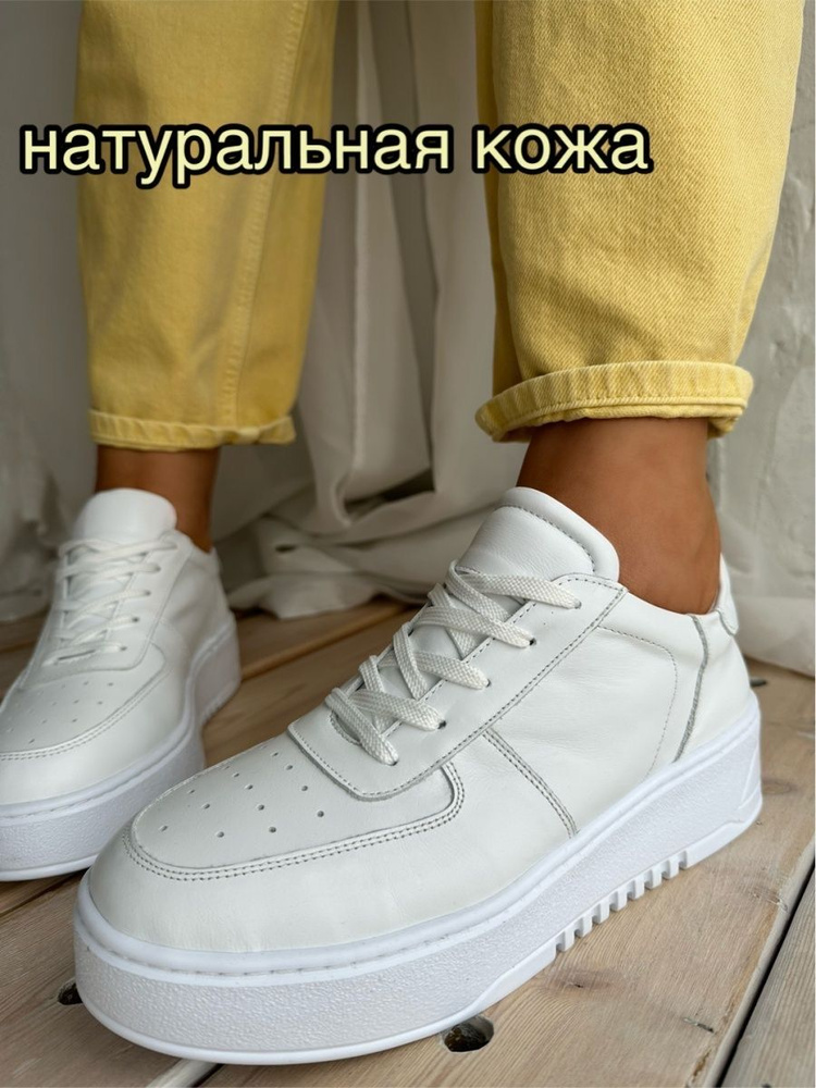 Кеды BROADWAY SHOES #1