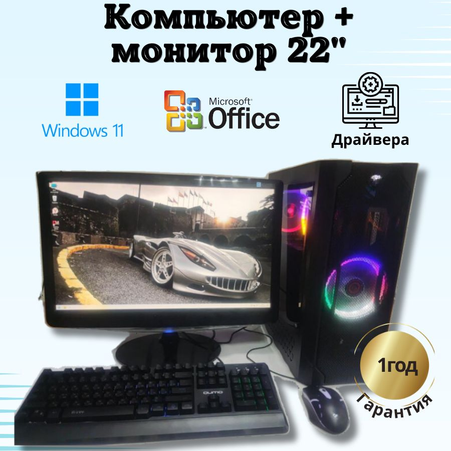 Компьютерс Системный блок КК52 (Intel Xeon E3-1220, RAM 8 ГБ, SSD 256 ГБ, NVIDIA GeForce GTX 650 (1 Гб), #1