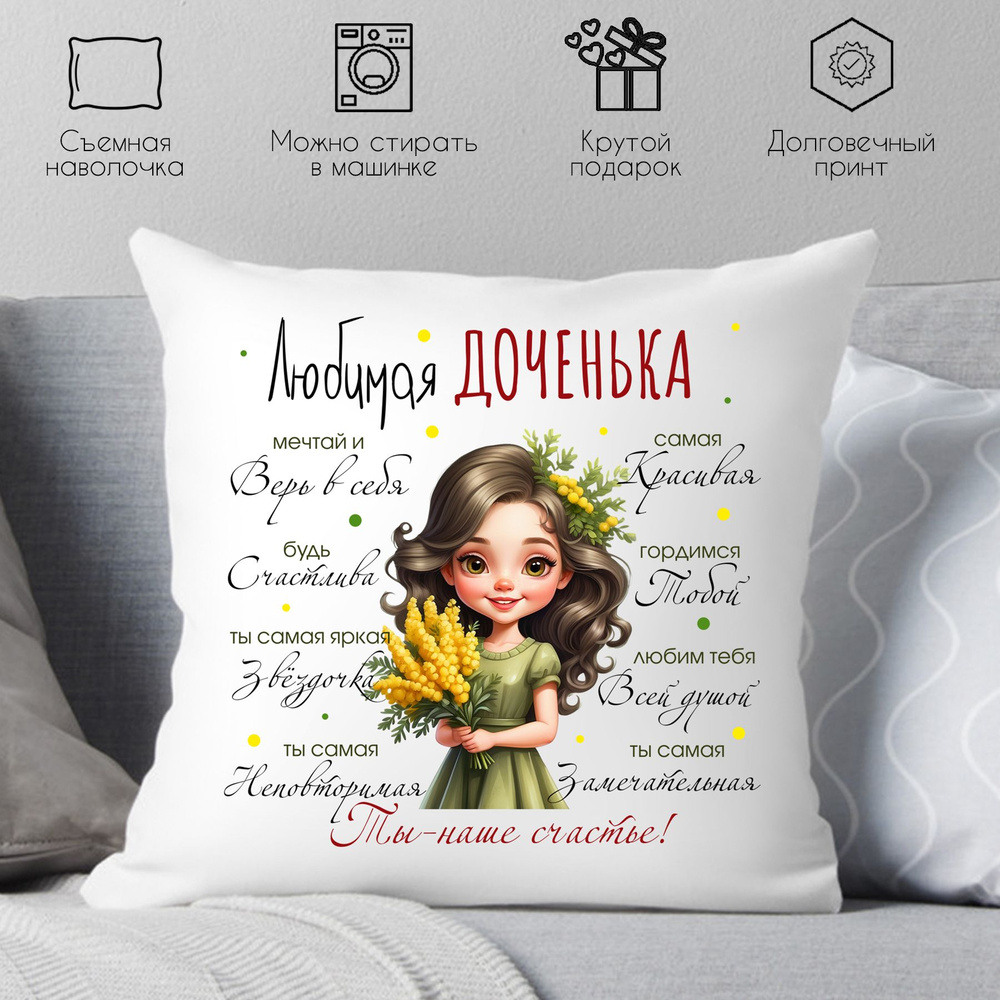 Print style Подушка декоративная, 38x38 #1