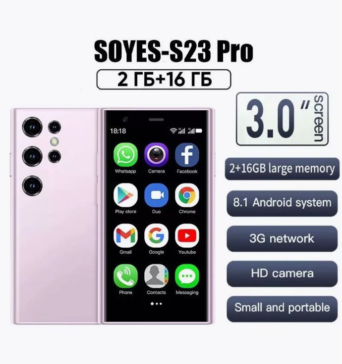 Soyes Смартфон Мини Soyes S23 Pro 2/16 ГБ, светло-розовый #1