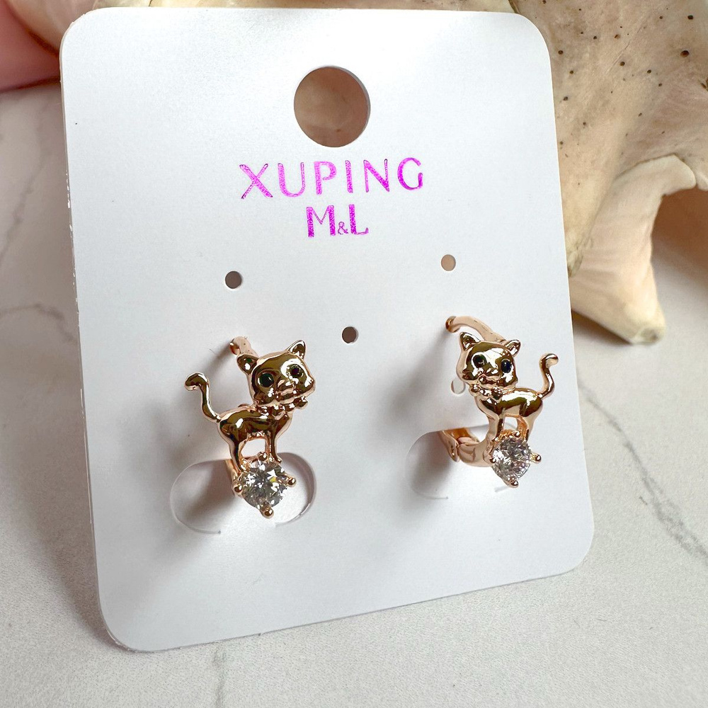 Детские серьги "Котики", Xuping Jewelry #1