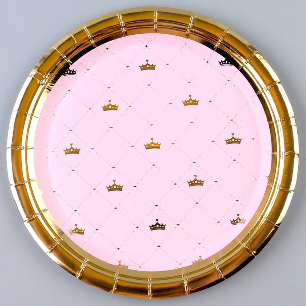 Тарелки бумажные Страна Карнавалия - Для принцессы, цвет розовый, d-18 см, 6 шт в упаковке  #1