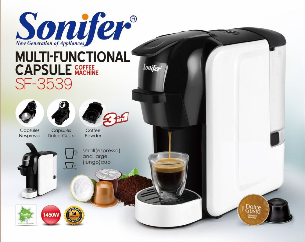 Автоматическая кофемашина Sonifer SF-3539, светло-зеленый #1