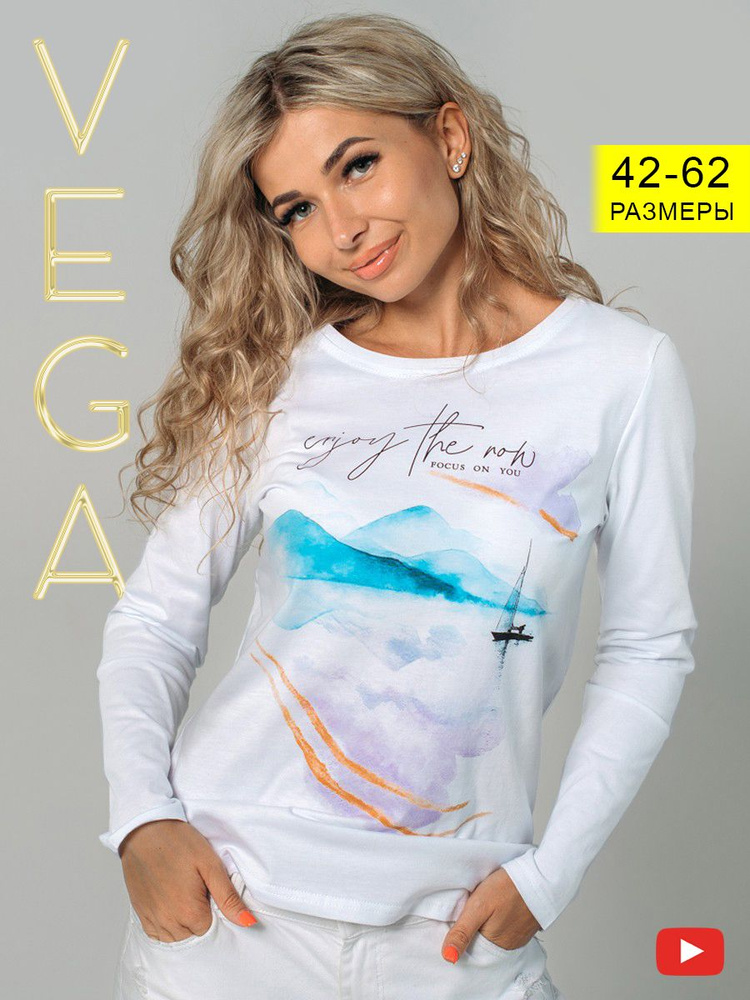 Лонгслив VEGA #1