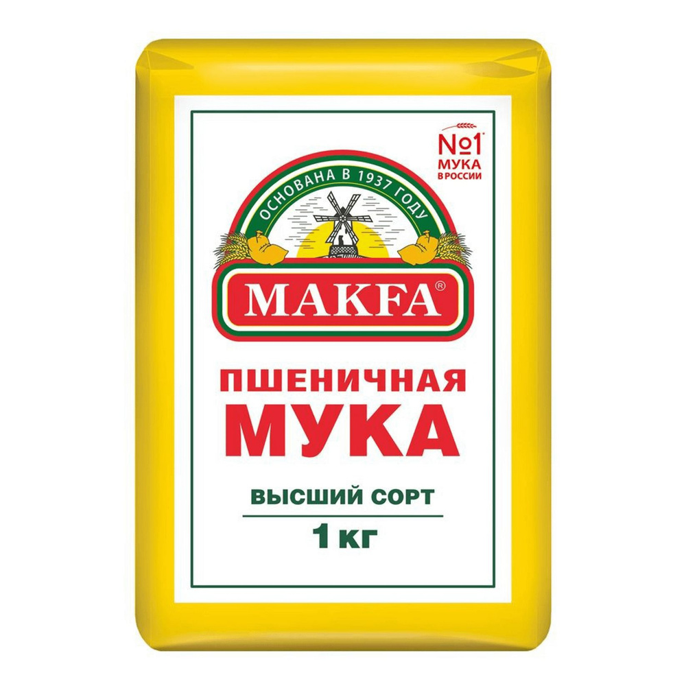Мука Makfa пшеничная хлебопекарная высший сорт 1 кг 2шт #1