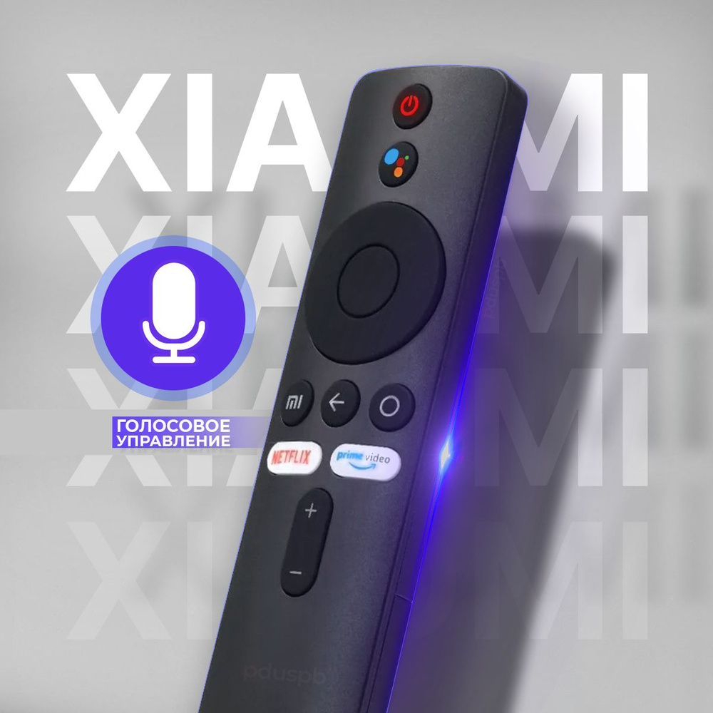 Универсальный голосовой пульт ду Xiaomi Mi TV MSSP1, 4A, 4S, Box, Stick / для телевизора и приставки #1