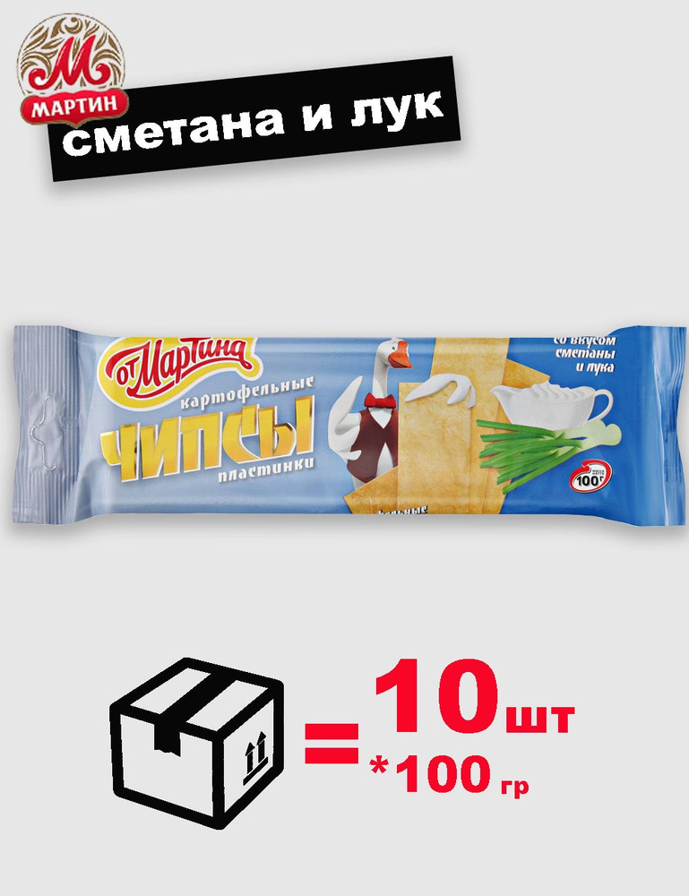 Чипсы От Мартина Сметана и Лук 100гр #1