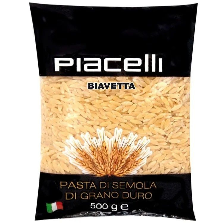 Макаронные изделия из твердых сортов пшеницы "Biavetta" №77, 500 г  #1