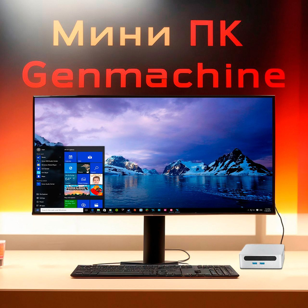 GenMachine MINI PC Мини-ПК GenMachine 5825U 0\0 (AMD Ryzen 7 5825U, RAM Отсутствует, AMD Radeon RX Vega #1