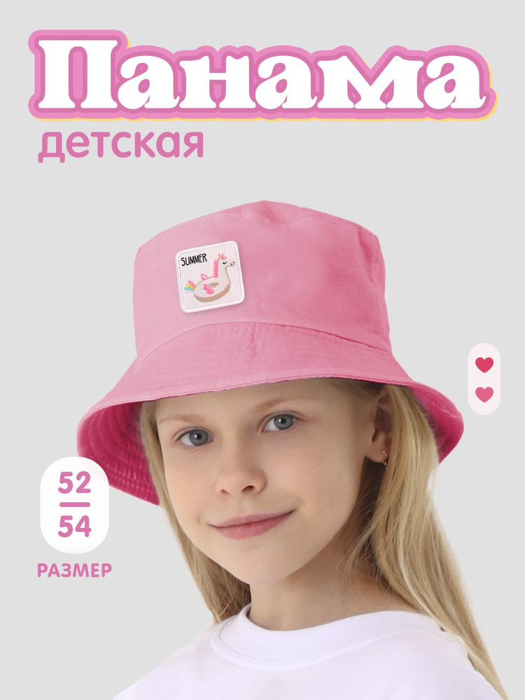 Панама Overhat KIDS #1