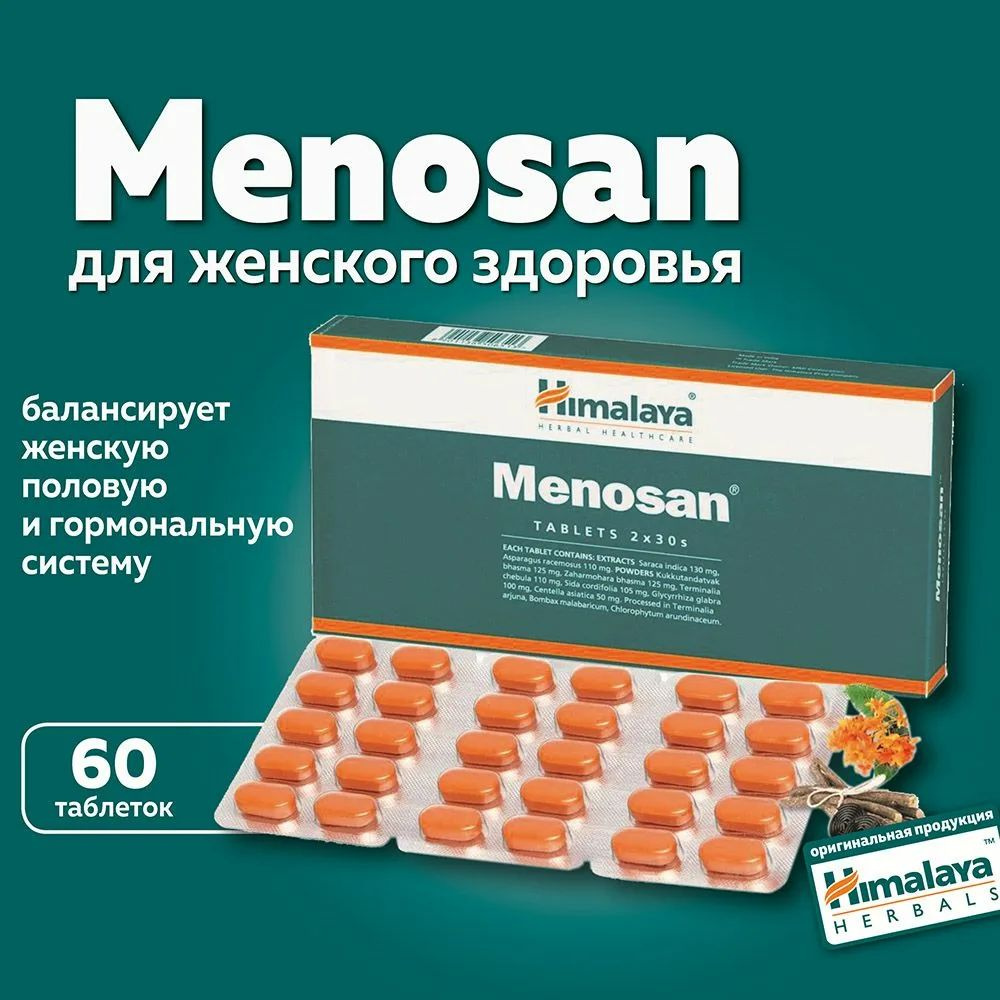 Меносан (Menosan) Himalaya для женского здоровья в период менопаузы 60 таб  #1