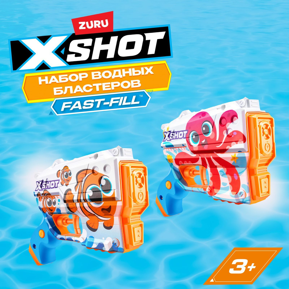 Игровой набор с водными бластерами ZURU X-SHOT WATER FAST-FILL Preschool Blaster 2 шт., игрушки для мальчиков, #1