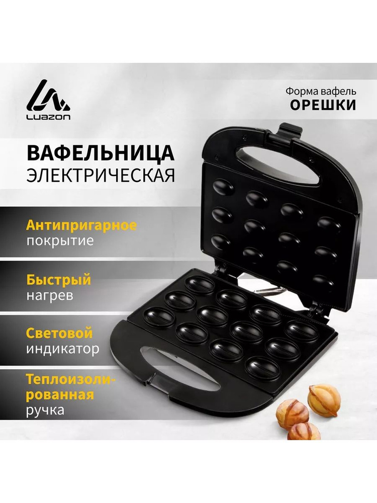 Luazon Home Вафельница sp371602 #1