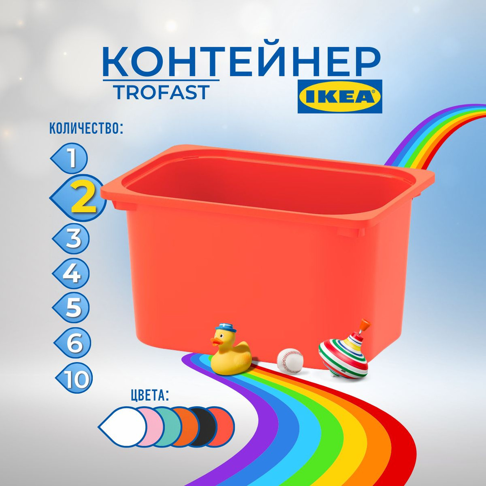 IKEA Контейнер для хранения вещей длина 42 см, ширина 30 см, высота 23 см.  #1