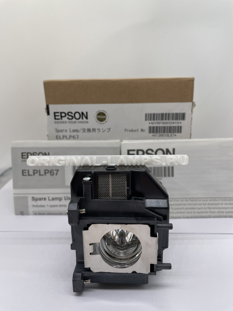 Epson ELPLP67 / V13H010L67 (OM) оригинальная лампа в оригинальном модуле  #1