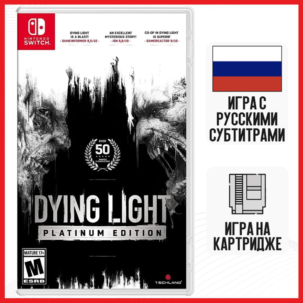 Игра Dying Light: Platinum Edition (Nintendo Switch, Русские субтитры) #1