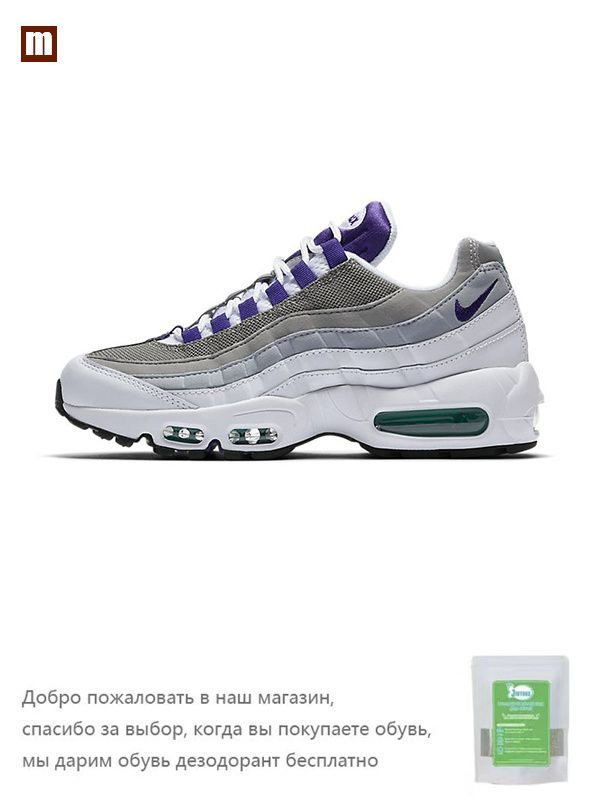 Кроссовки Nike Air Max 95 #1