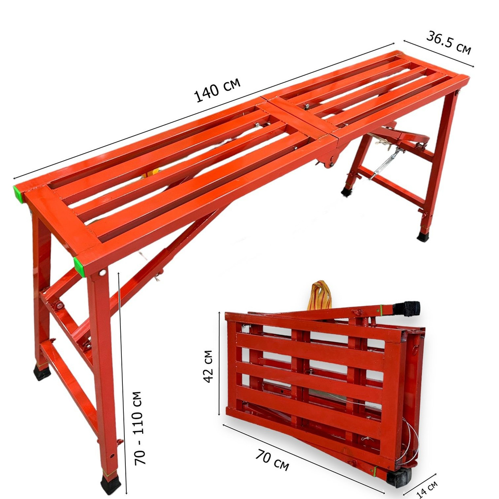 Лестница трансформер 36.5 см х 140 см, стремянка телескопическая 3 ступеней, верстак складной слесарный #1