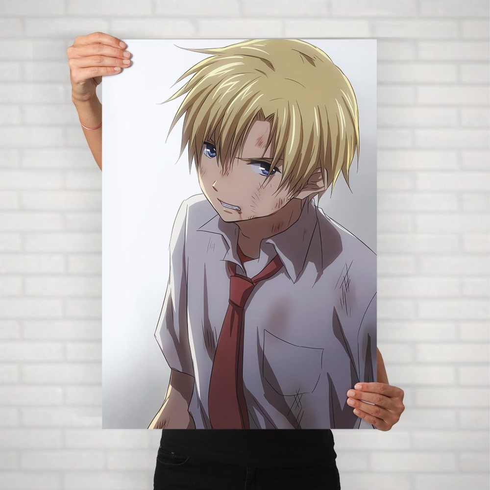Плакат на стену для интерьера Кланнад (Clannad - Ёхэй Сунохара 3) - Постер по аниме формата А2 (42x60 #1