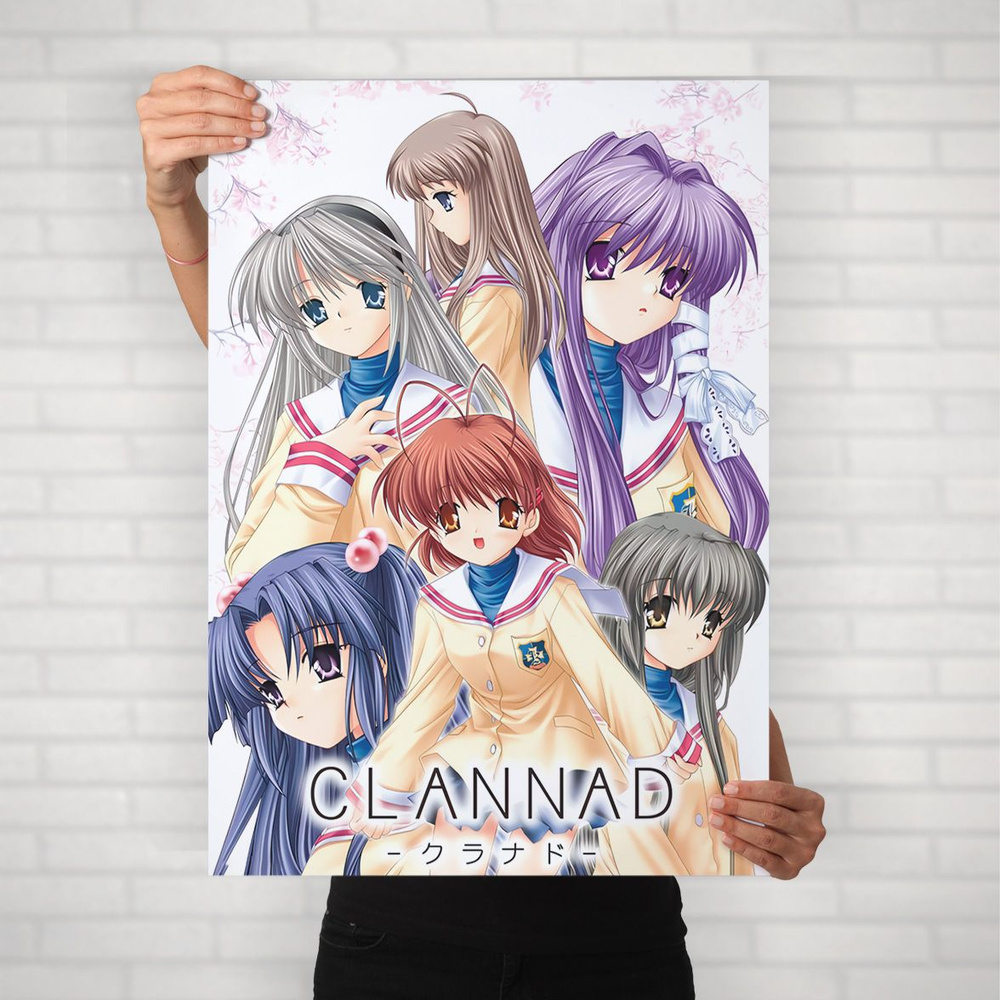 Плакат на стену для интерьера Кланнад (Clannad 2) - Постер по аниме формата А2 (42x60 см)  #1